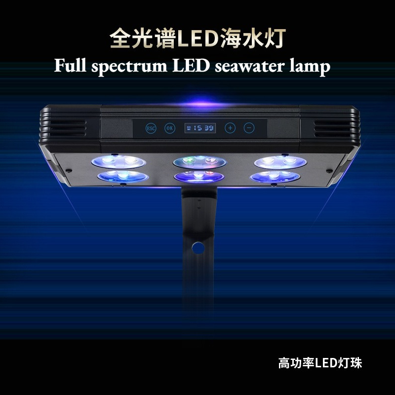Lampa LED do akwarium rafowego – Reef Lighting recenzja i cena